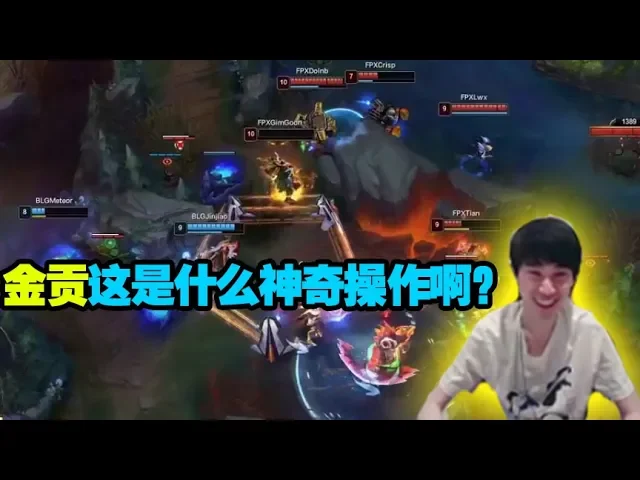 doinb复盘比赛反复回放金贡拉胯操作,脖子警告!